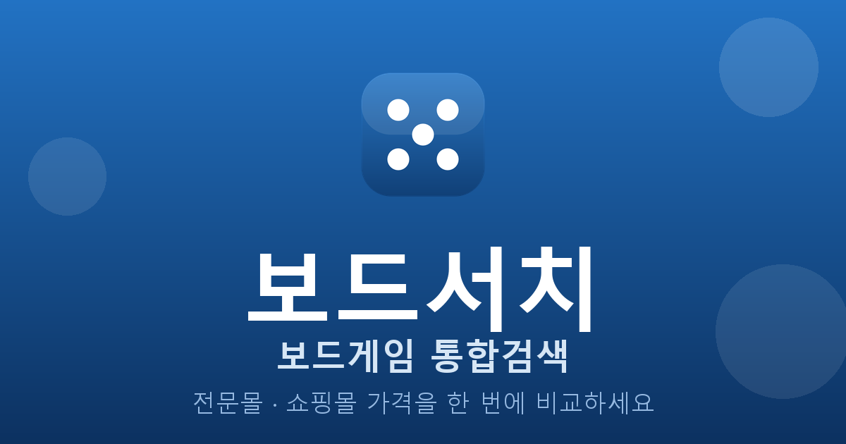 타이어 가격비교 사이트